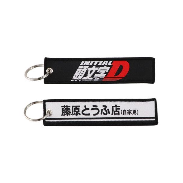 Anime Key Tag