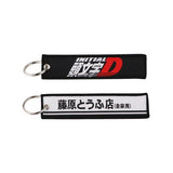 Anime Key Tag