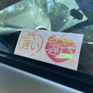 Slow Ass Sticker Decal
